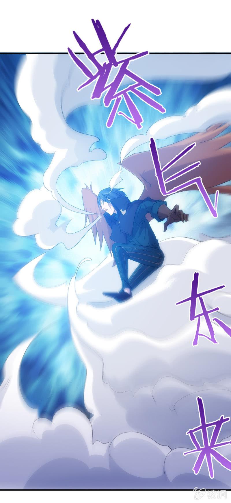 第93话 大力出奇迹-第94话