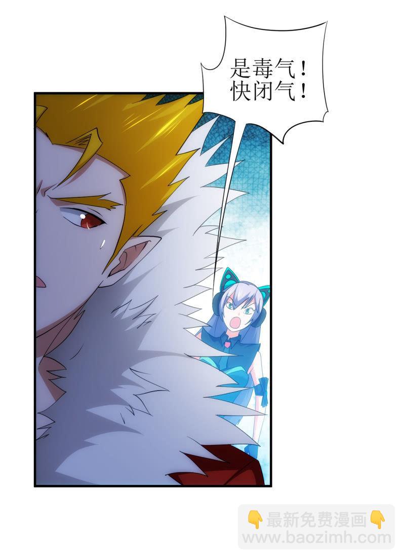 第93话 大力出奇迹-第94话