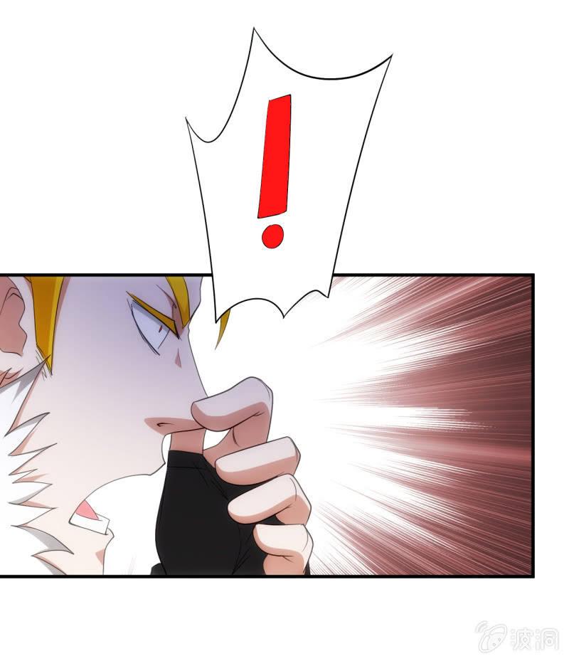 第93话 大力出奇迹-第94话