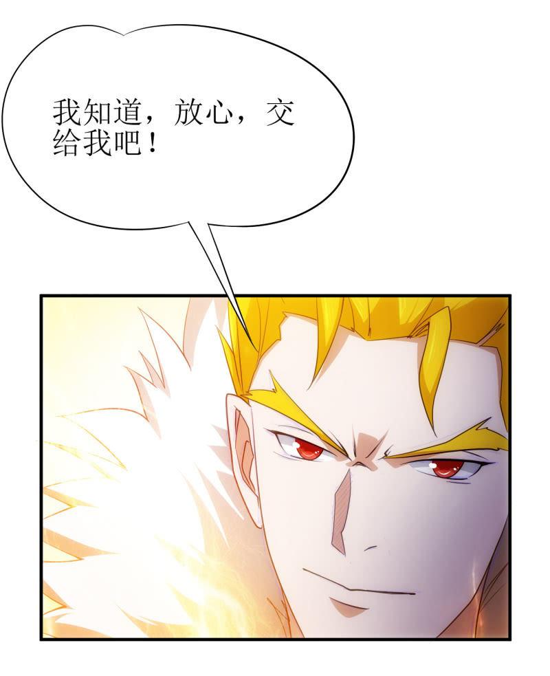 第93话 大力出奇迹-第94话