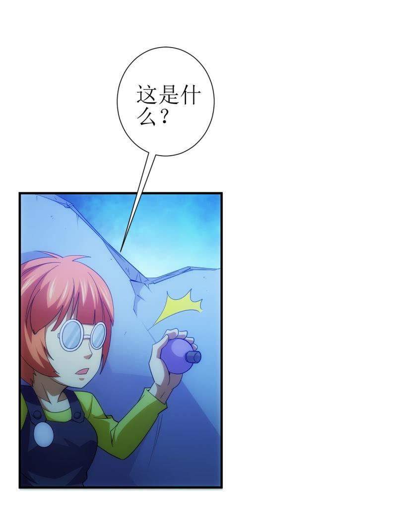 第93话 大力出奇迹-第94话