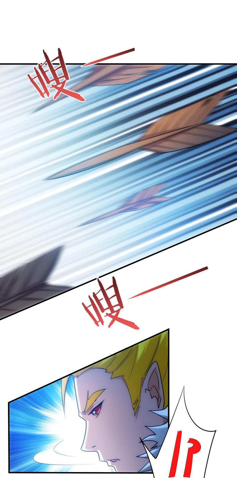 第93话 大力出奇迹-第94话