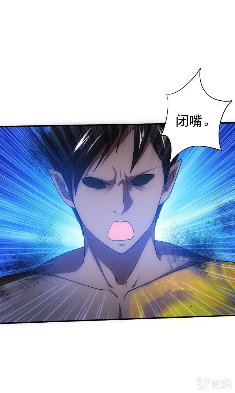 第95话 大鹏金翅全家桶-第96话