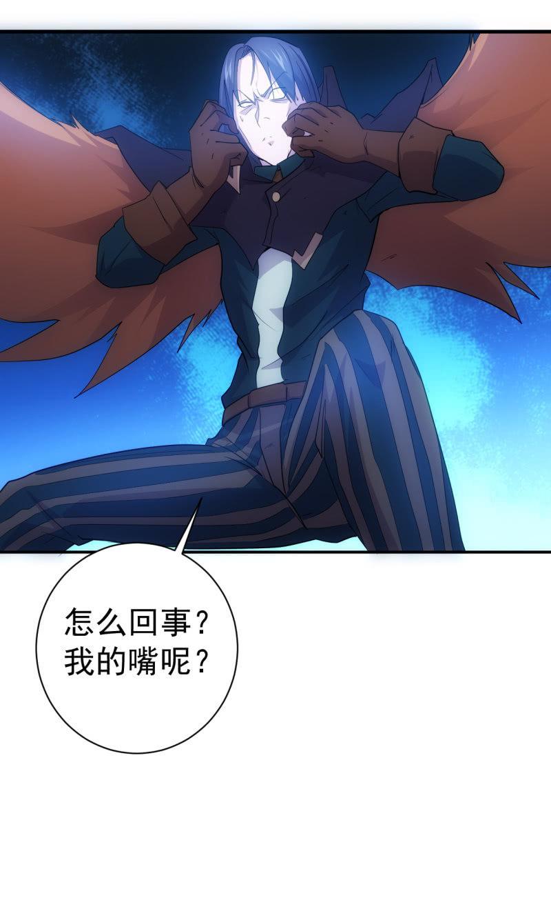 第95话 大鹏金翅全家桶-第96话