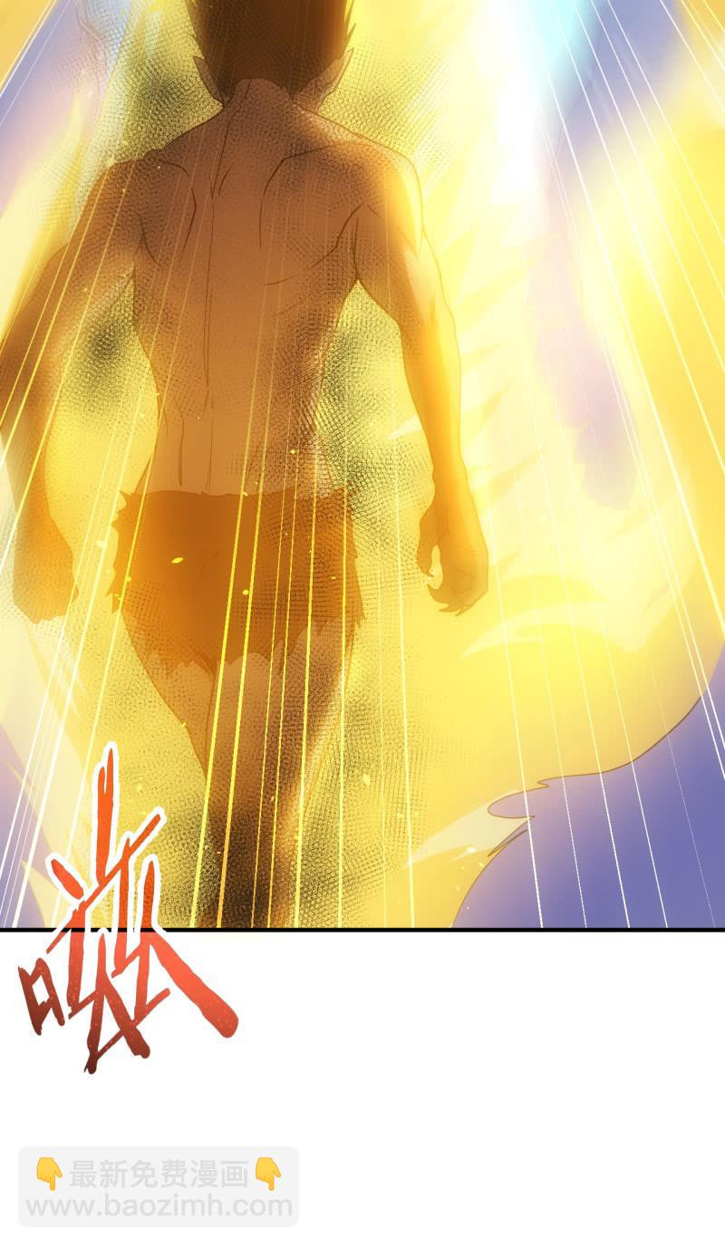 第95话 大鹏金翅全家桶-第96话