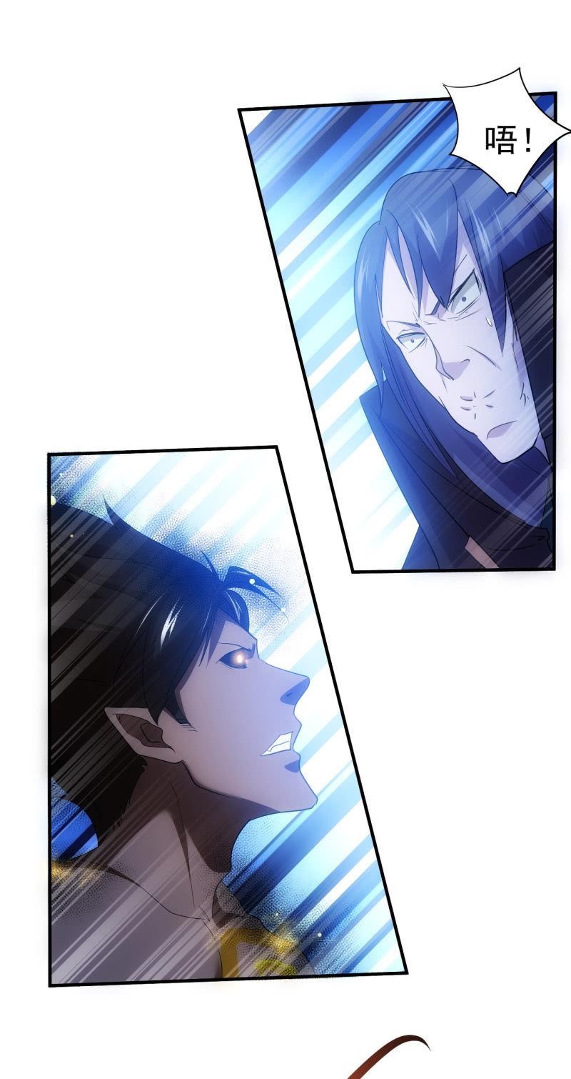 第95话 大鹏金翅全家桶-第96话