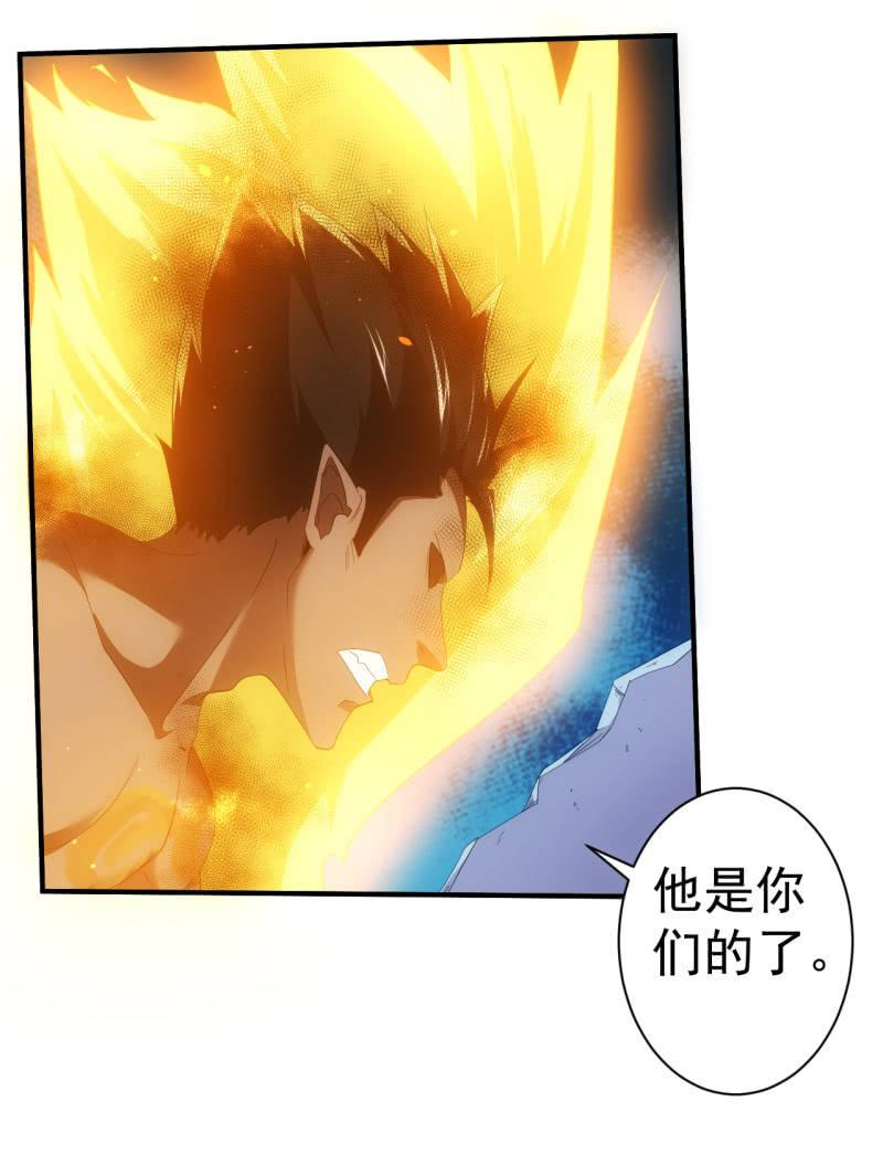 第95话 大鹏金翅全家桶-第96话