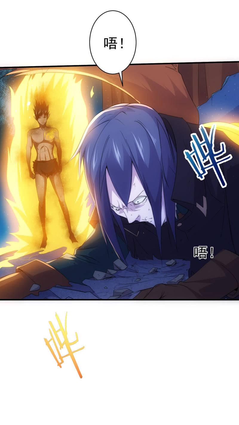 第95话 大鹏金翅全家桶-第96话