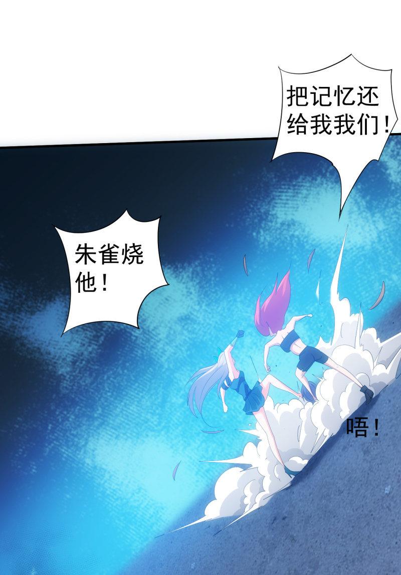 第95话 大鹏金翅全家桶-第96话