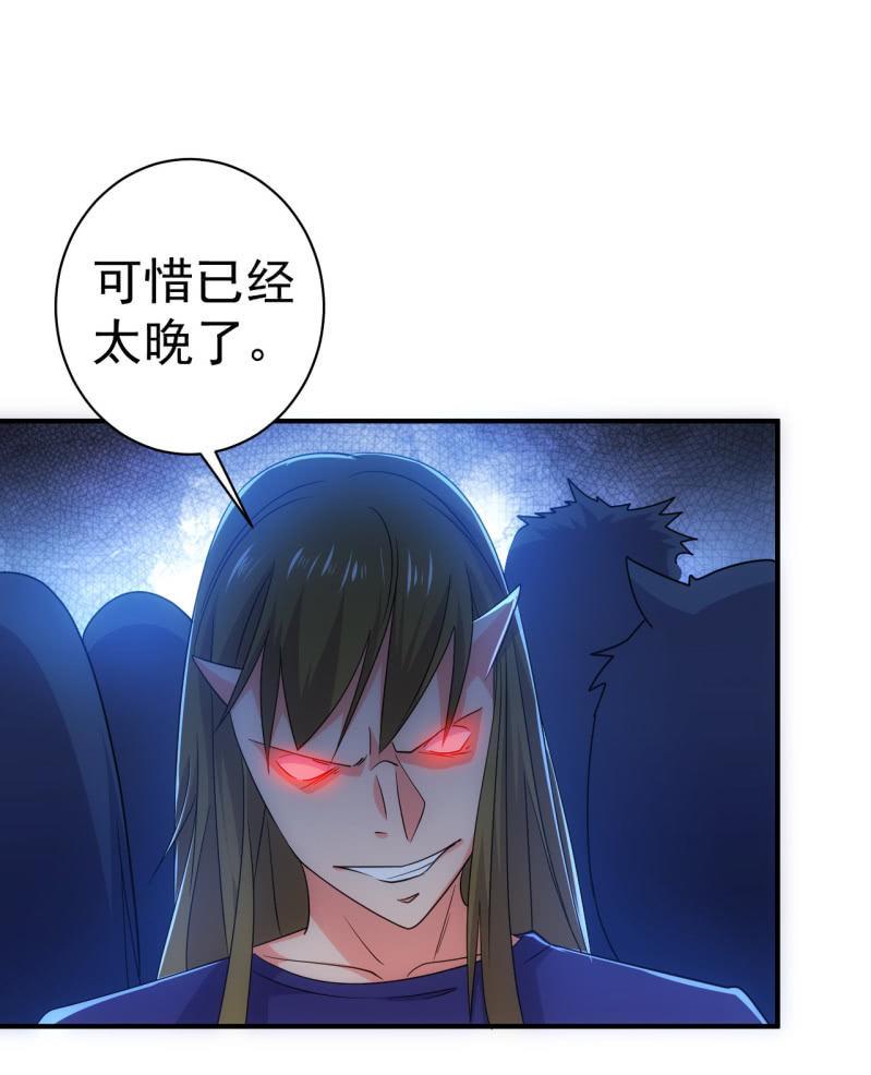 第97话 成魔之路-第98话