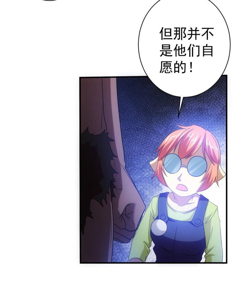 第97话 成魔之路-第98话