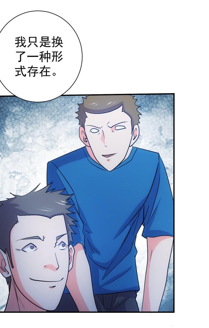 第99话 终曲-第100话