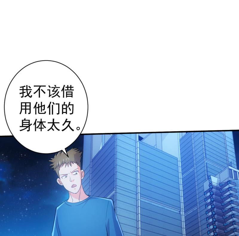 第99话 终曲-第100话