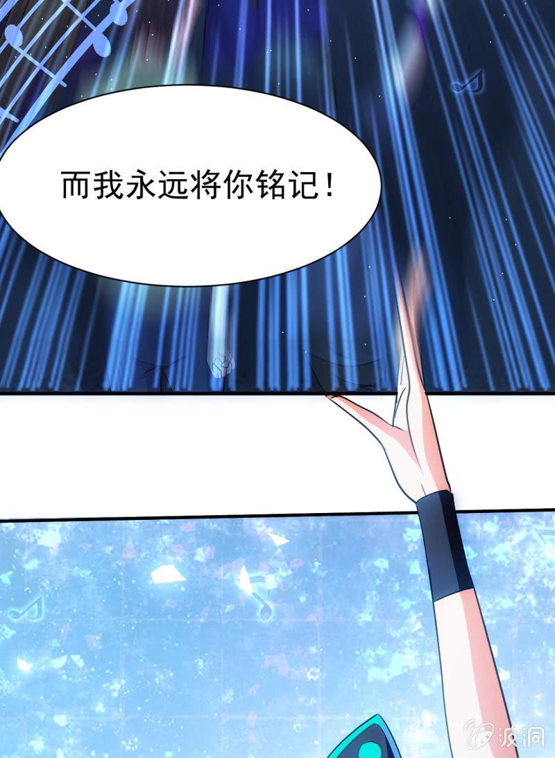 第99话 终曲-第100话