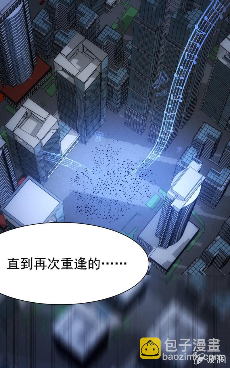 第99话 终曲-第100话