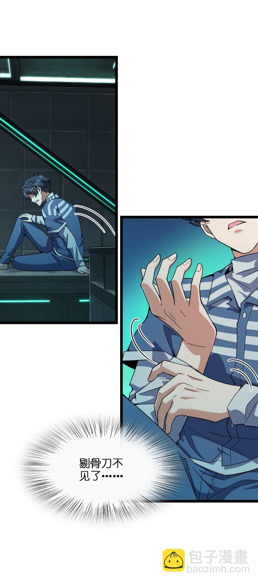 002 不止一个(1/2)-第2话