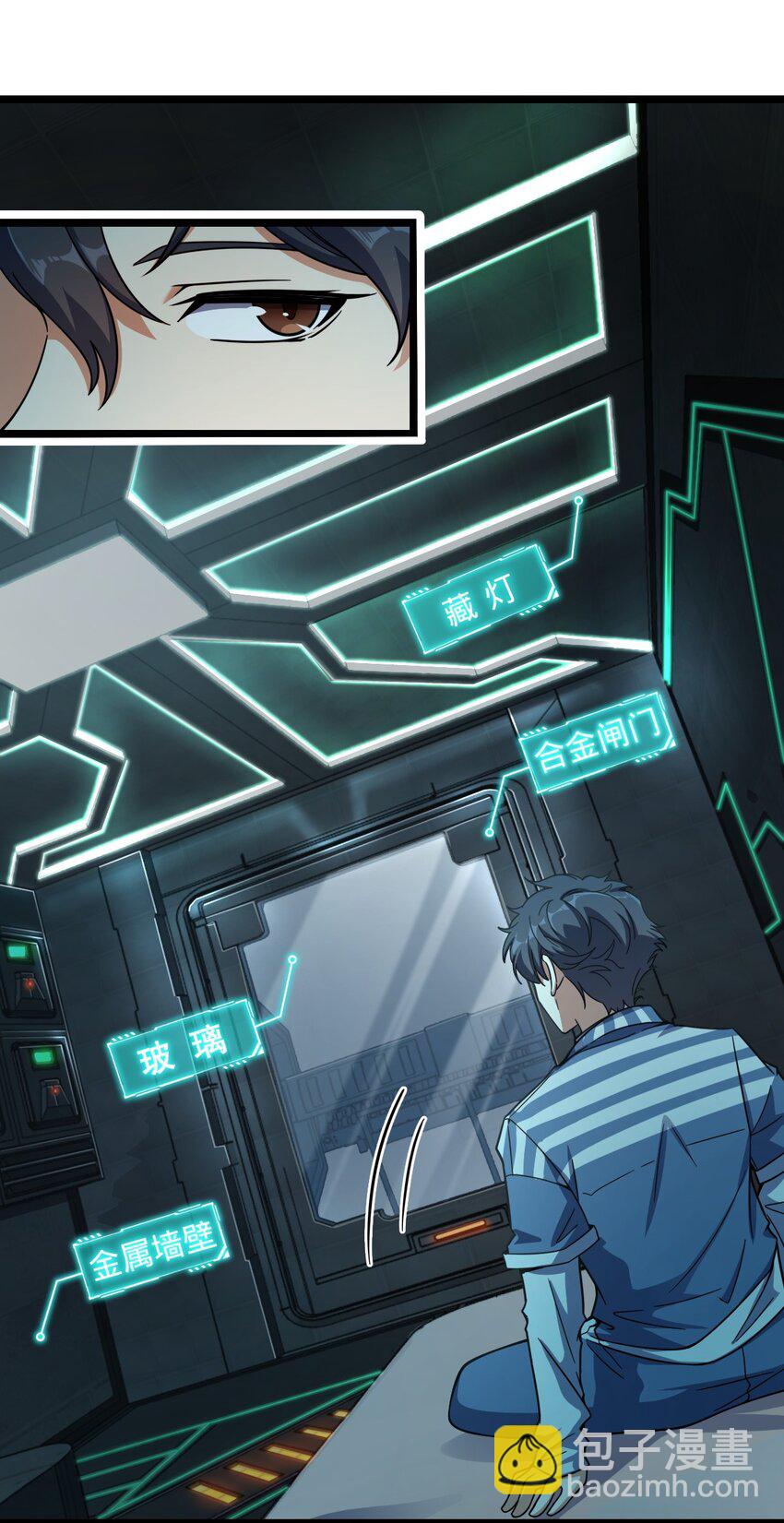 002 不止一个(1/2)-第2话