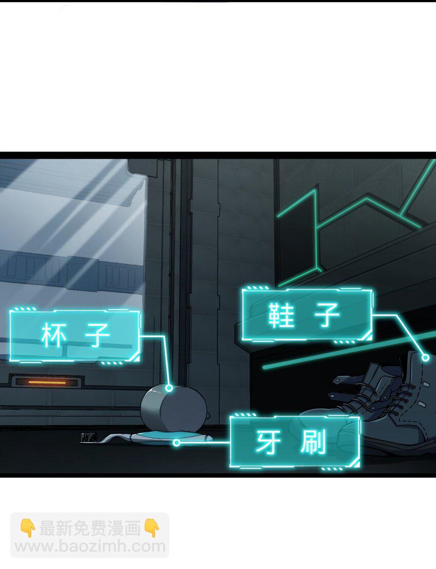 002 不止一个(1/2)-第2话