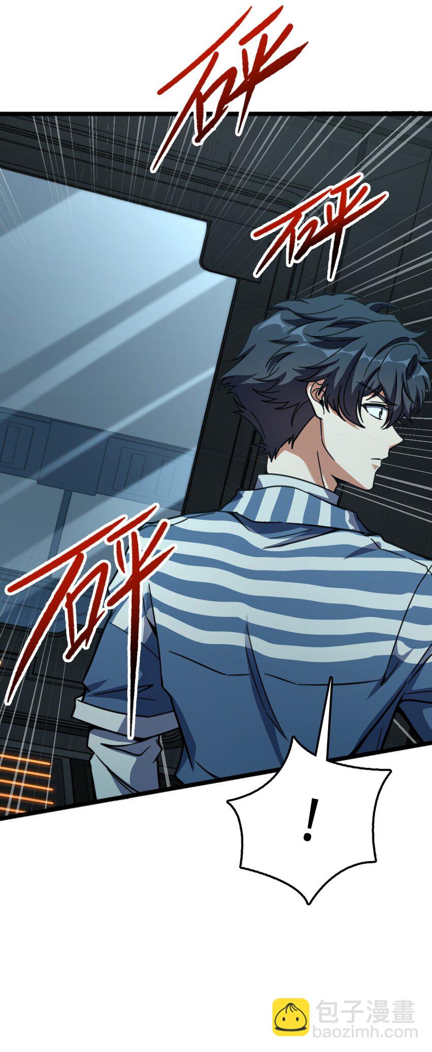 002 不止一个(1/2)-第2话