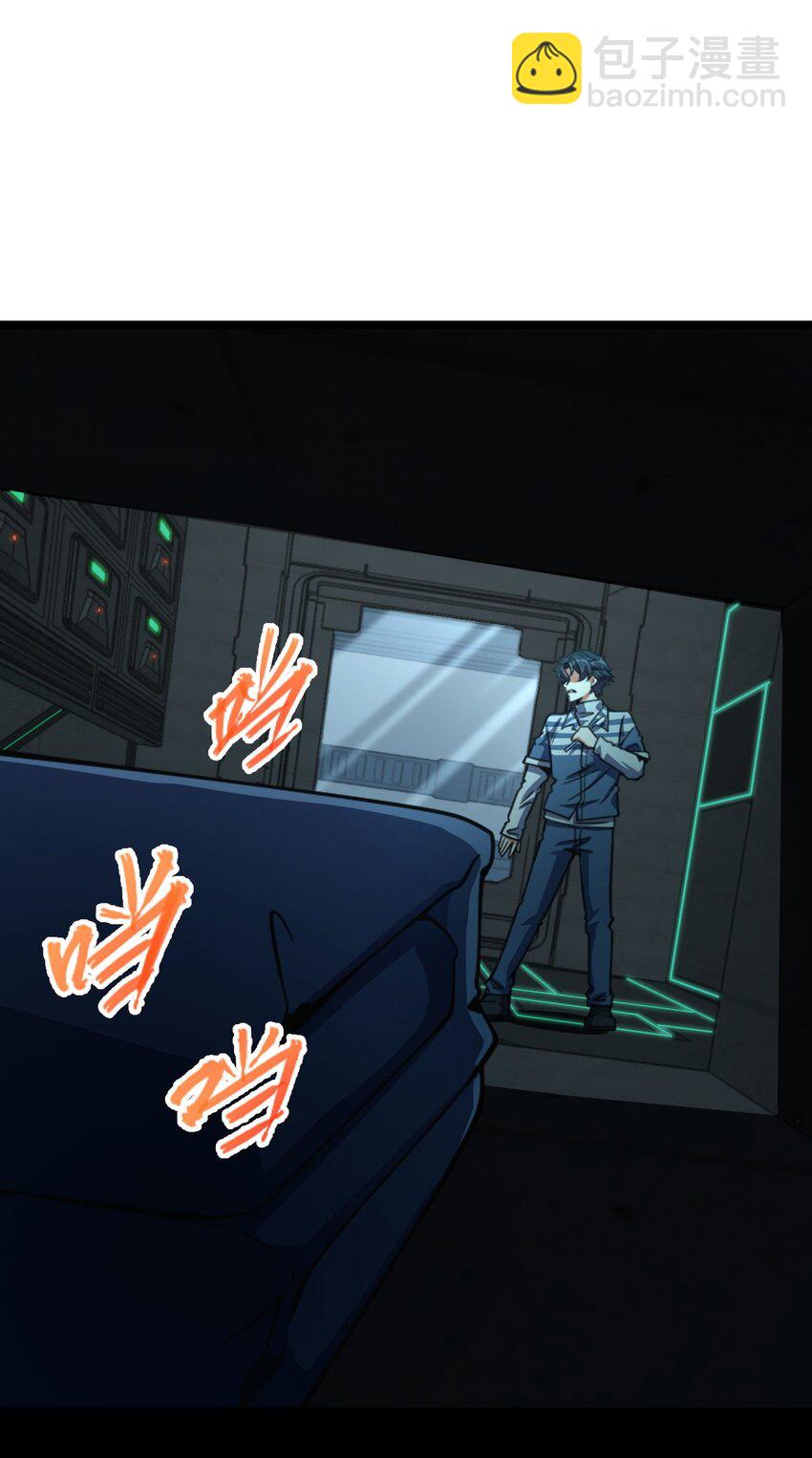 002 不止一个(1/2)-第2话