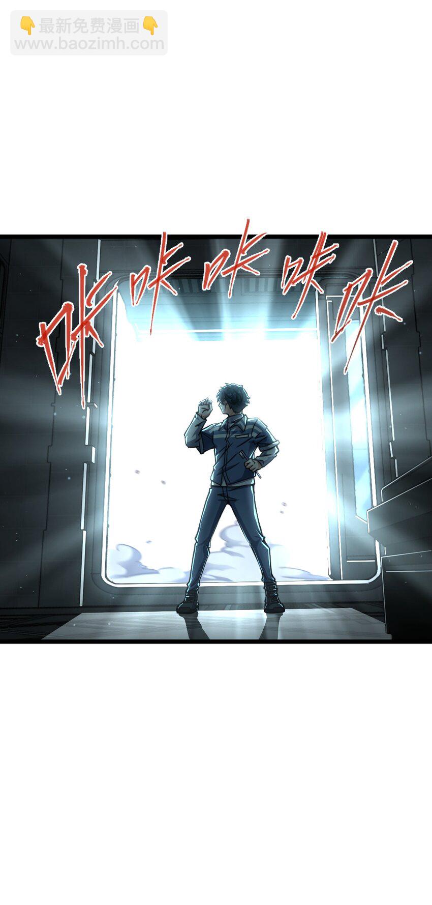 002 不止一个(1/2)-第2话