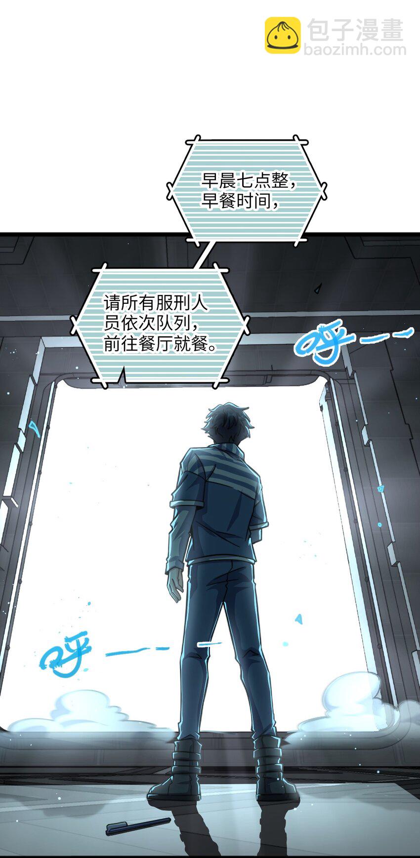 002 不止一个(1/2)-第2话