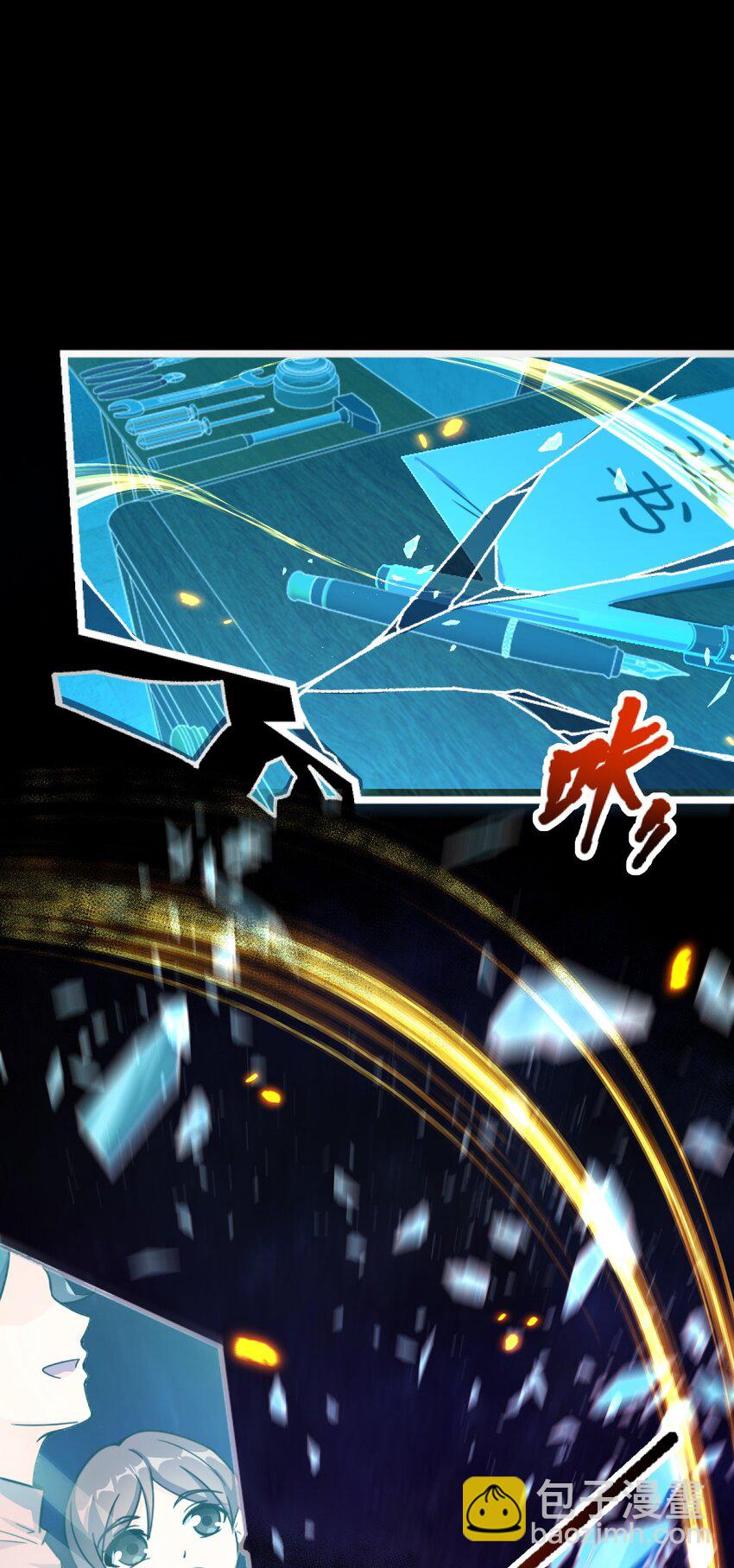 002 不止一个(1/2)-第2话