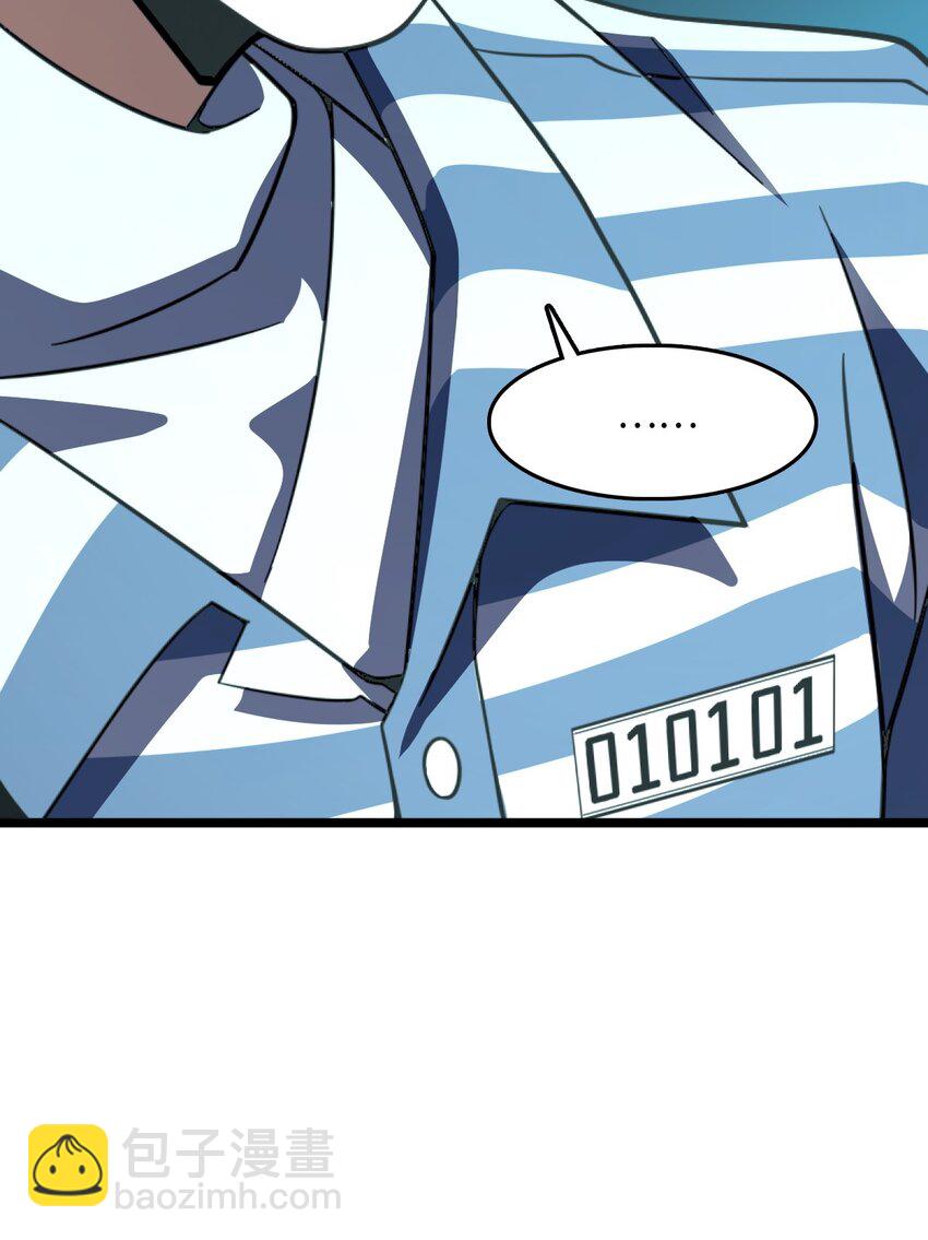 002 不止一个(1/2)-第2话