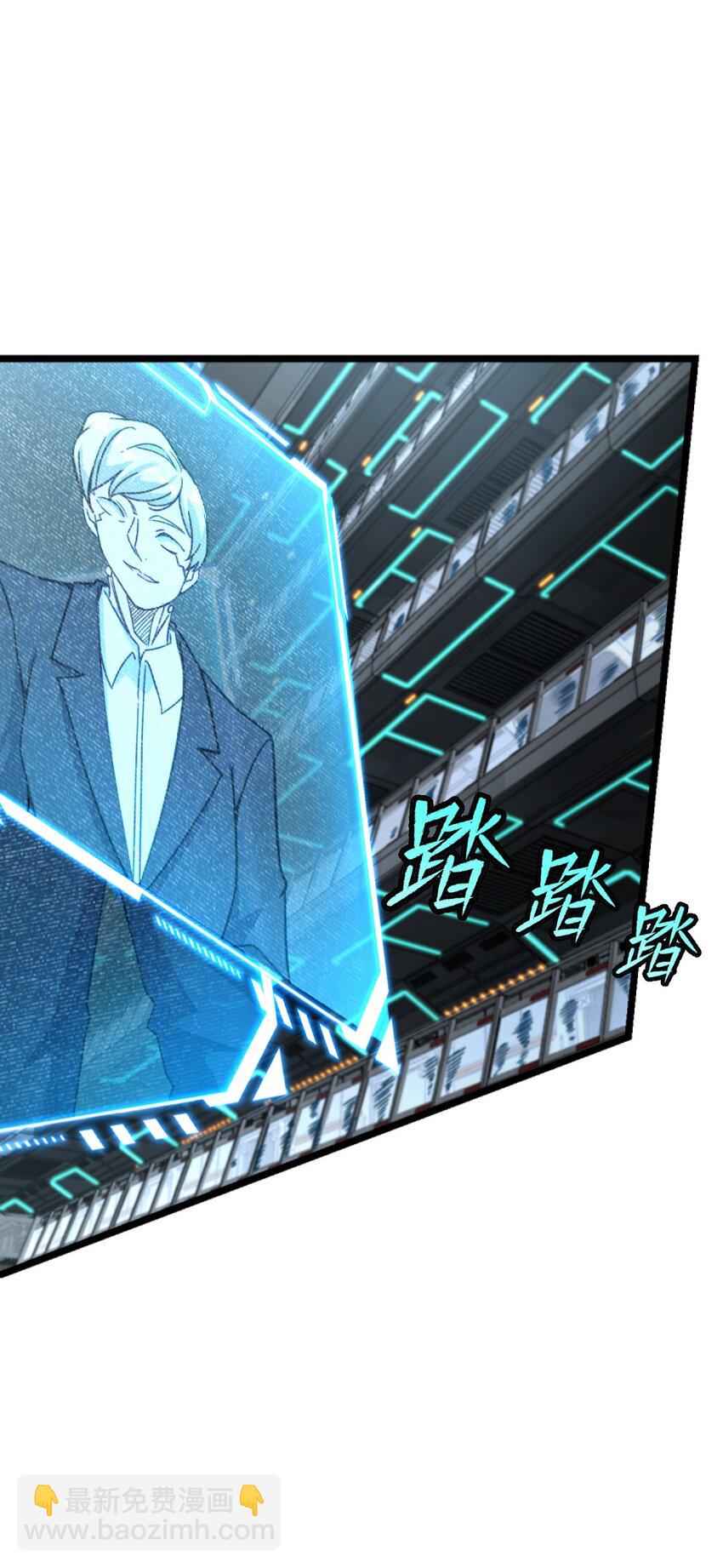 002 不止一个(1/2)-第2话