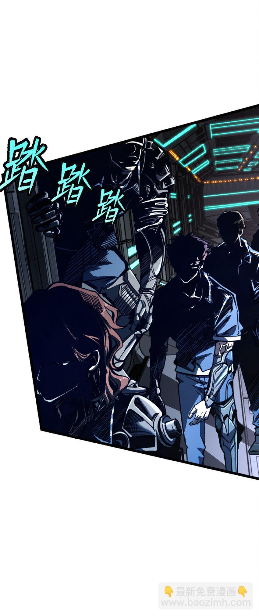 002 不止一个(1/2)-第2话