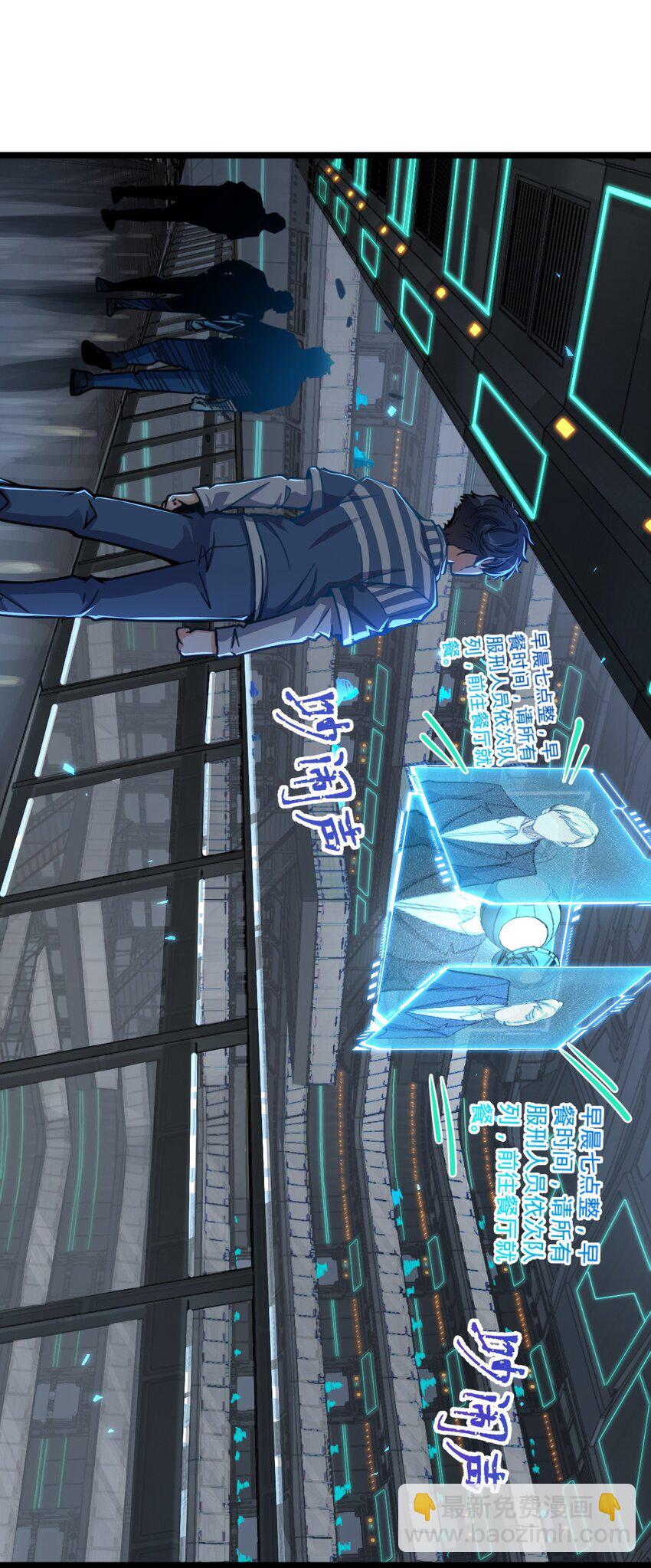 002 不止一个(1/2)-第2话