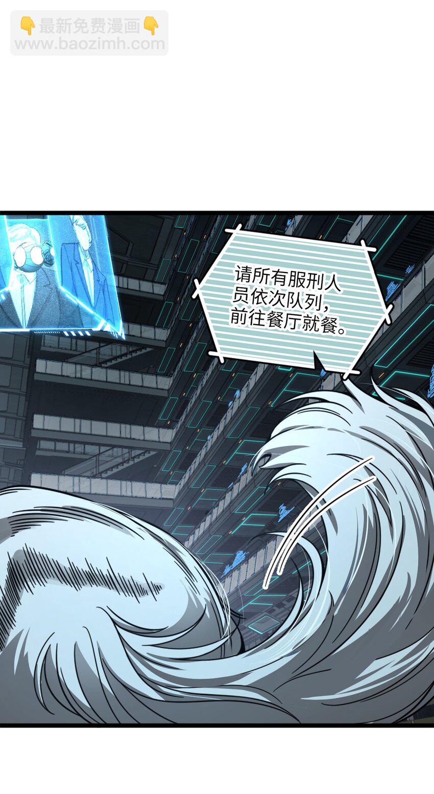 002 不止一个(1/2)-第2话