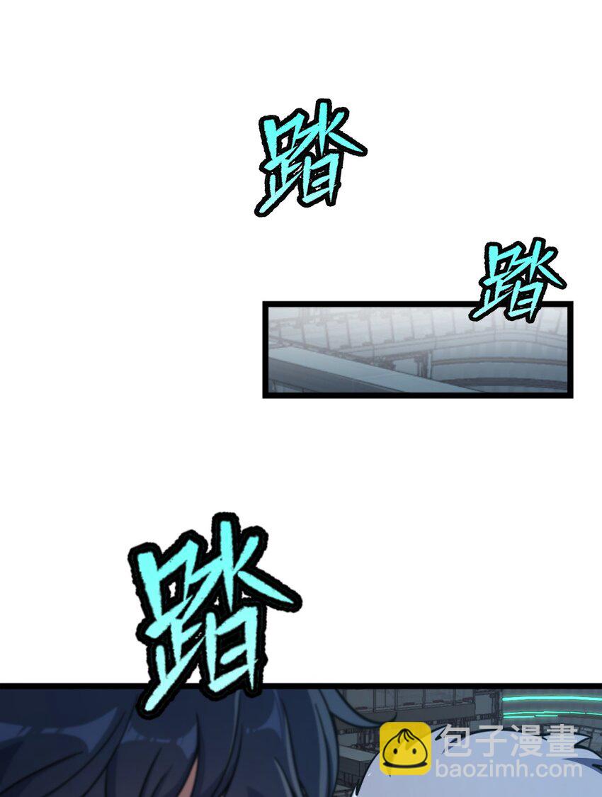 002 不止一个(1/2)-第2话