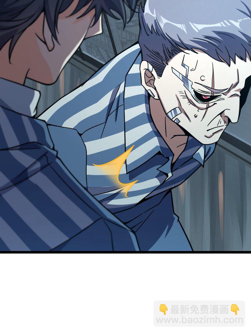 002 不止一个(1/2)-第2话