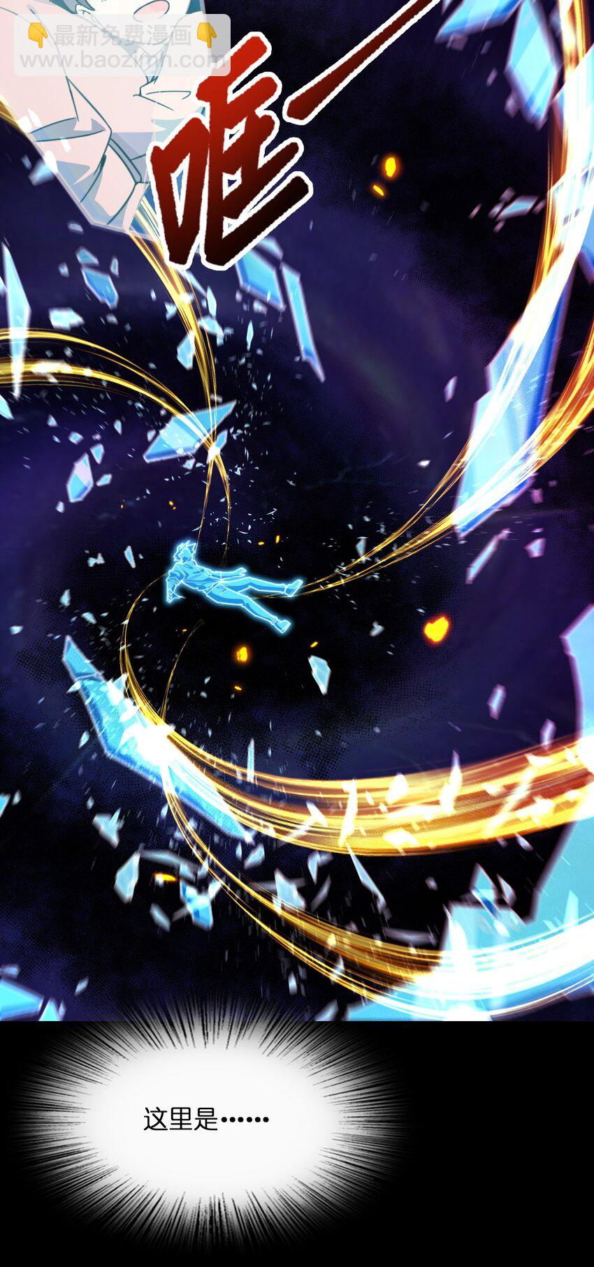 002 不止一个(1/2)-第2话