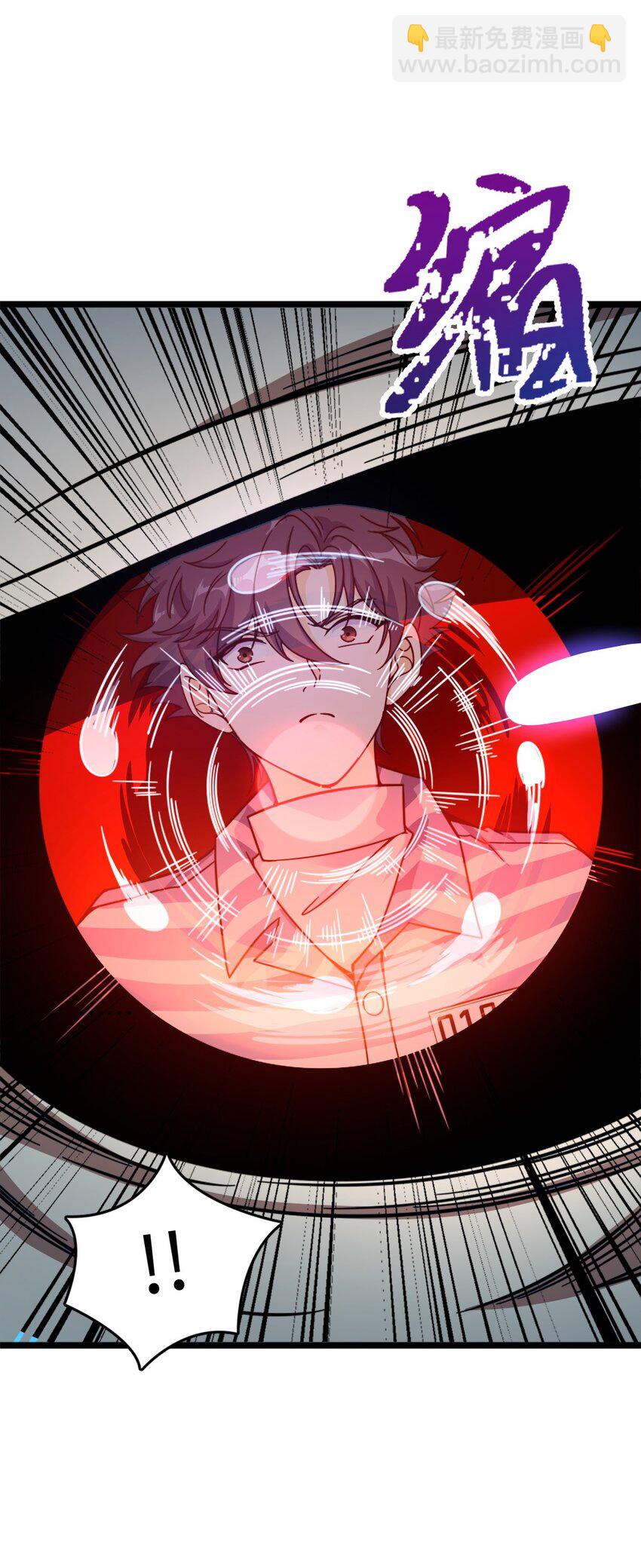 002 不止一个(1/2)-第2话