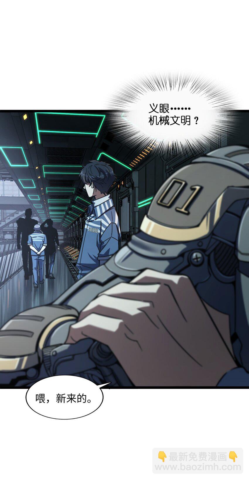 002 不止一个(1/2)-第2话