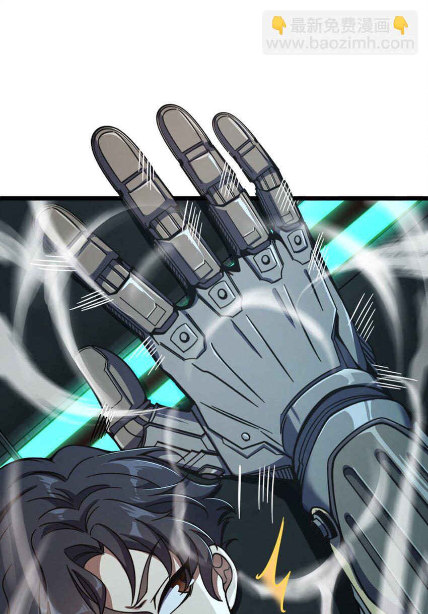 002 不止一个(1/2)-第2话