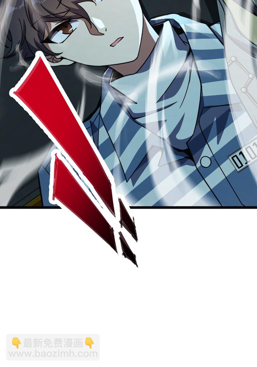 002 不止一个(1/2)-第2话