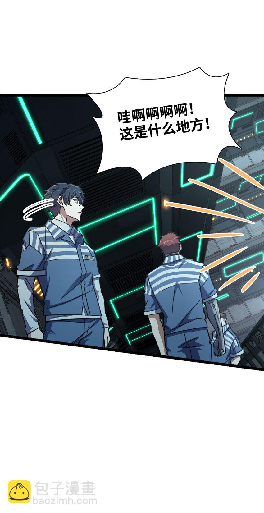 002 不止一个(1/2)-第2话