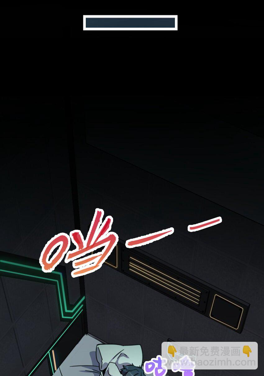 002 不止一个(1/2)-第2话