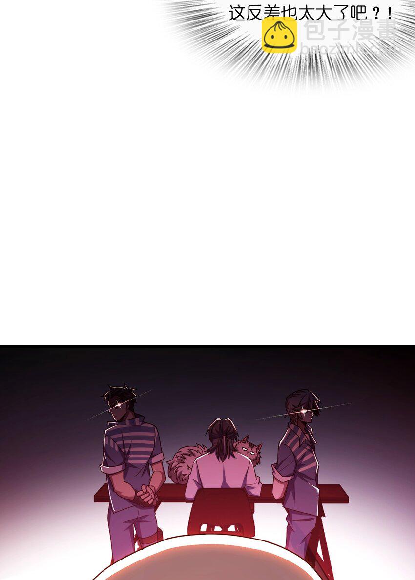 016 新的梦魇(1/2)-第16话