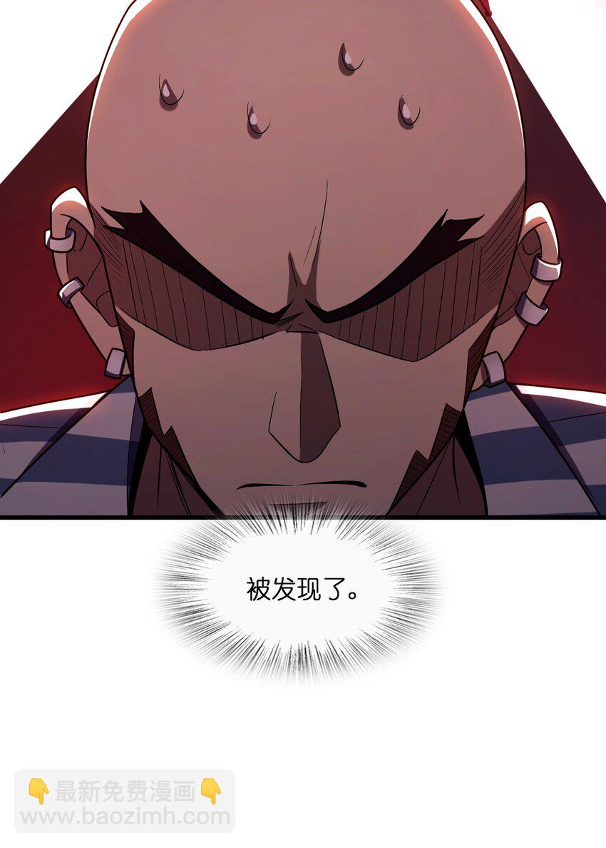 016 新的梦魇(1/2)-第16话