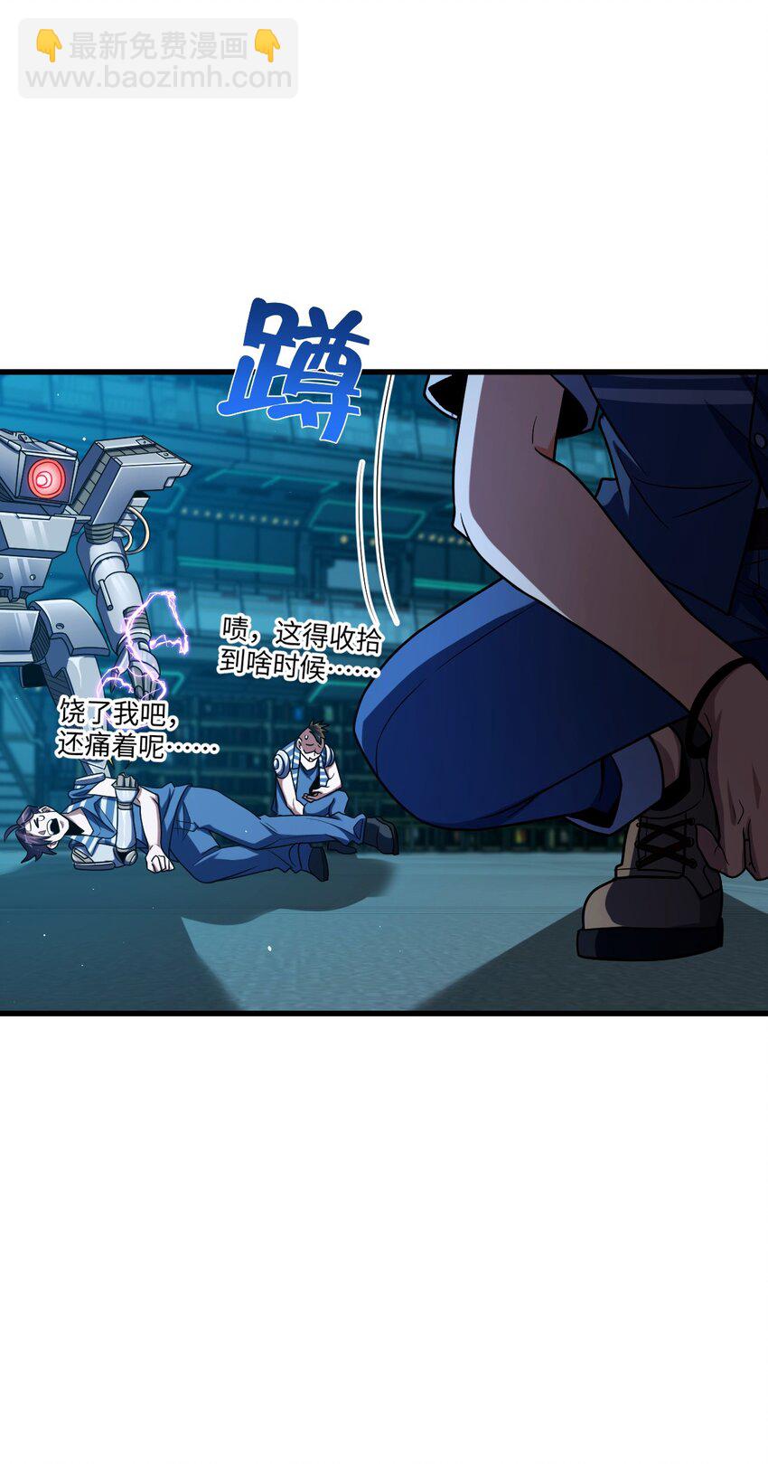 016 新的梦魇(1/2)-第16话