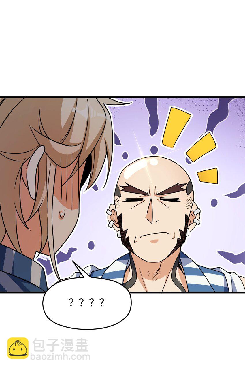 016 新的梦魇(1/2)-第16话