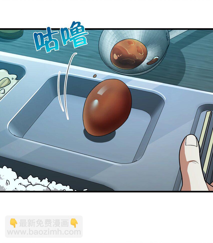 016 新的梦魇(1/2)-第16话