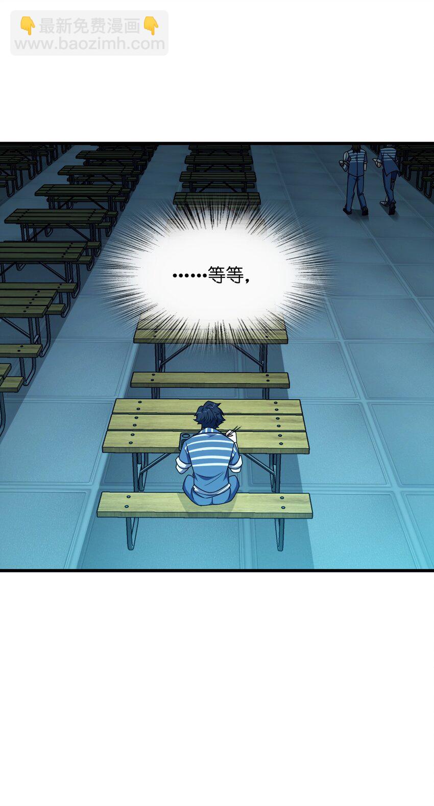 016 新的梦魇(1/2)-第16话