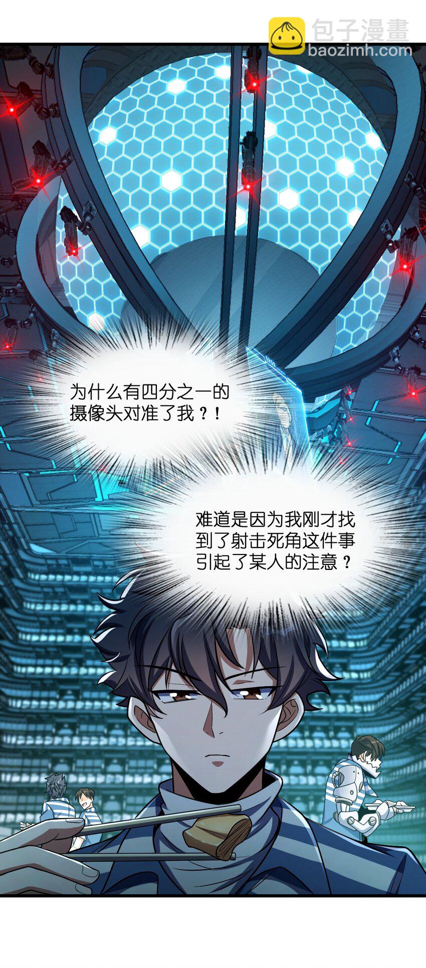 016 新的梦魇(1/2)-第16话