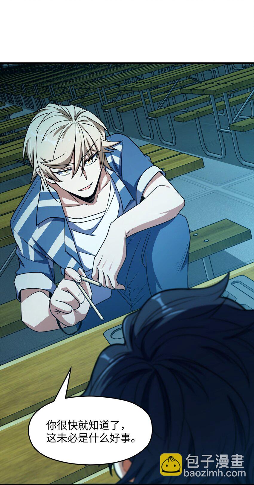 016 新的梦魇(1/2)-第16话