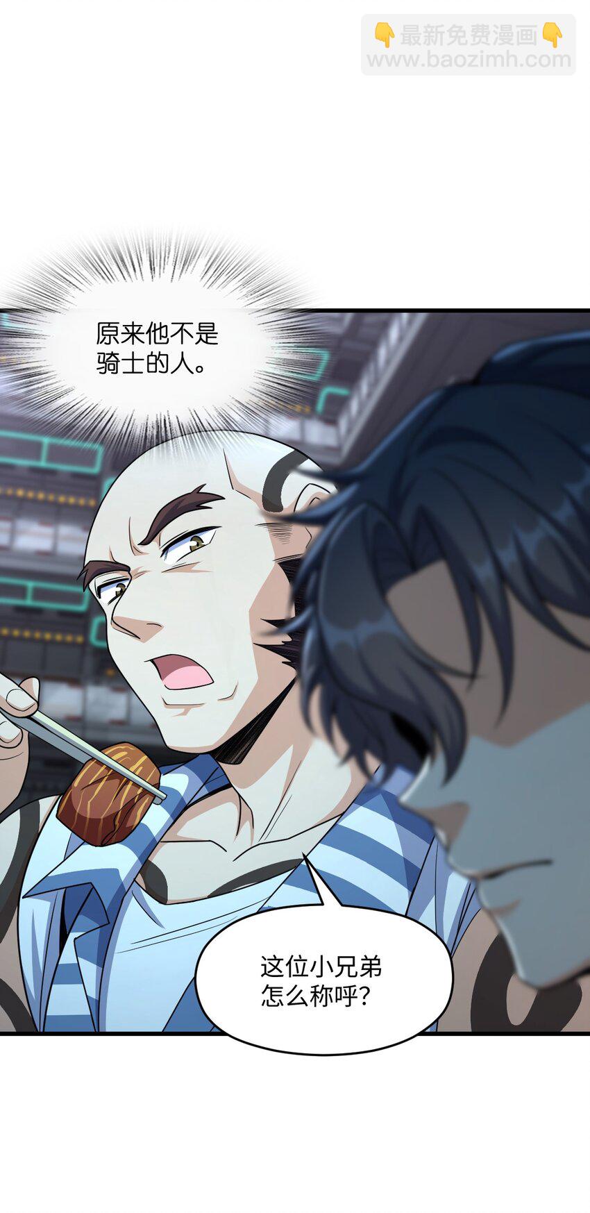 018 告密者(1/2)-第18话